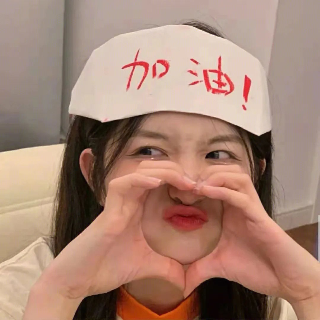 绝望